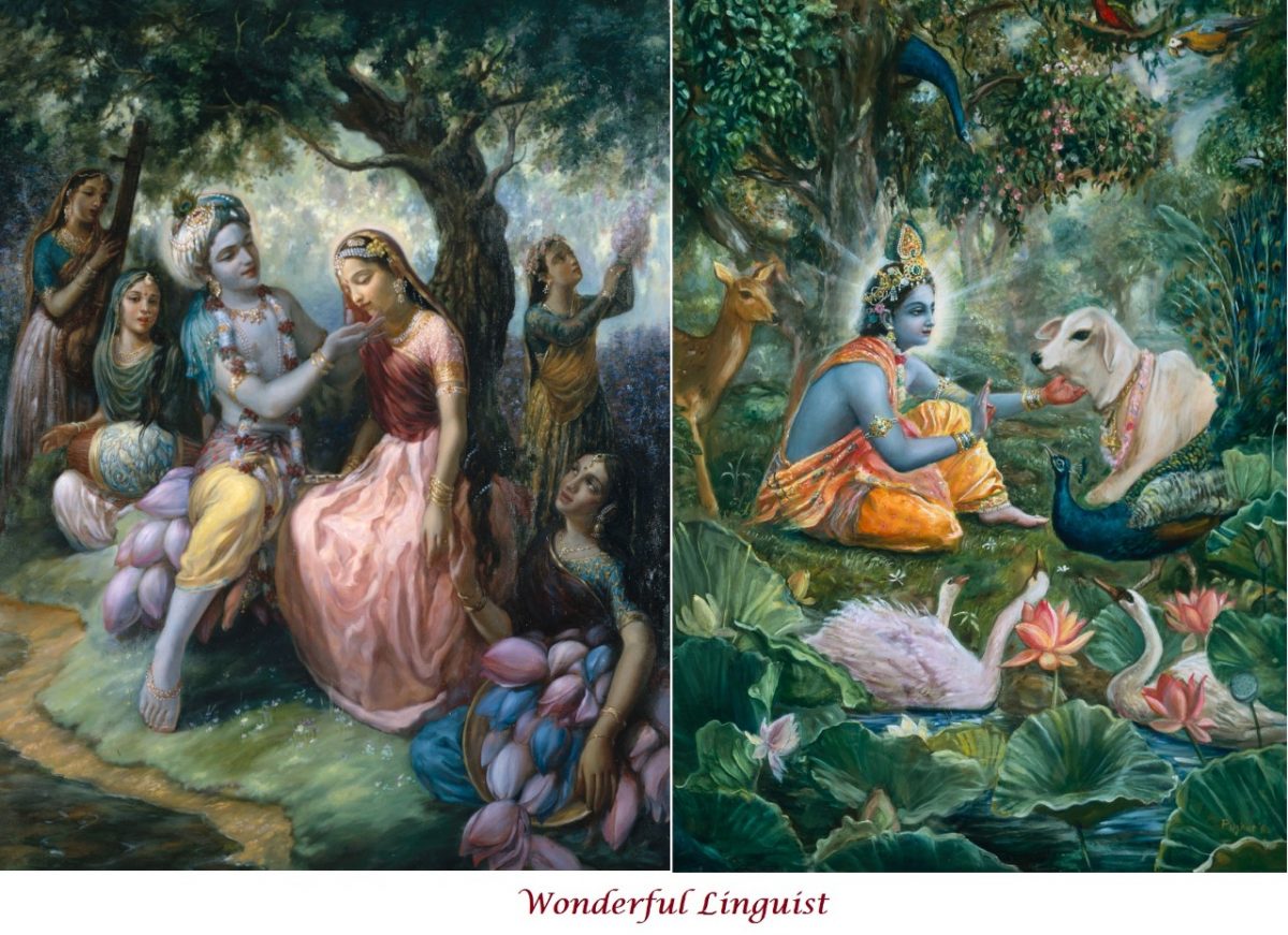 Series 2 64 Qualities of Lord Sri Krishna! Religion World